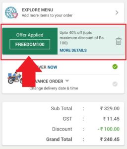 Domino's Discount Offers 