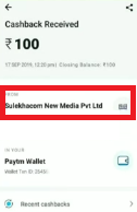 [Looto] Sulekha Loot - Get ₹100 Free PayTM Cash | All Users