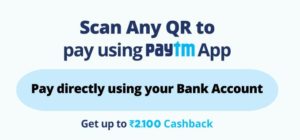 PayTM Scan & Pay Offer – Get Upto ₹500 PayTM Cashback