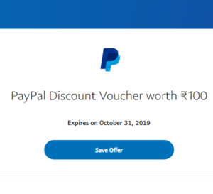 PayPal ₹100 Coupon Loot 