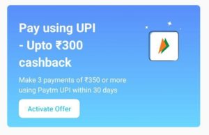 [Best] Paytm UPI Offer- Guaranteed ₹25-300 In Bank