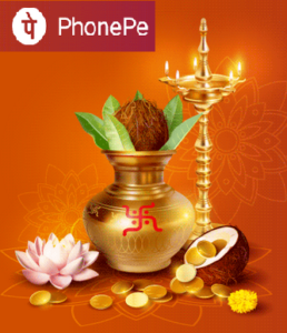 PhonePe Merchant Dhanteras Offer