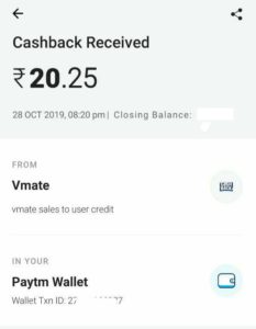 VMate App Free PayTM Cash