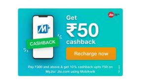 Mobikwik Jio Recharge Offer