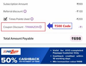 TimesPrime ₹500 Code 