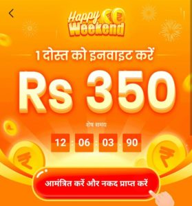 Helo App Refer Earn