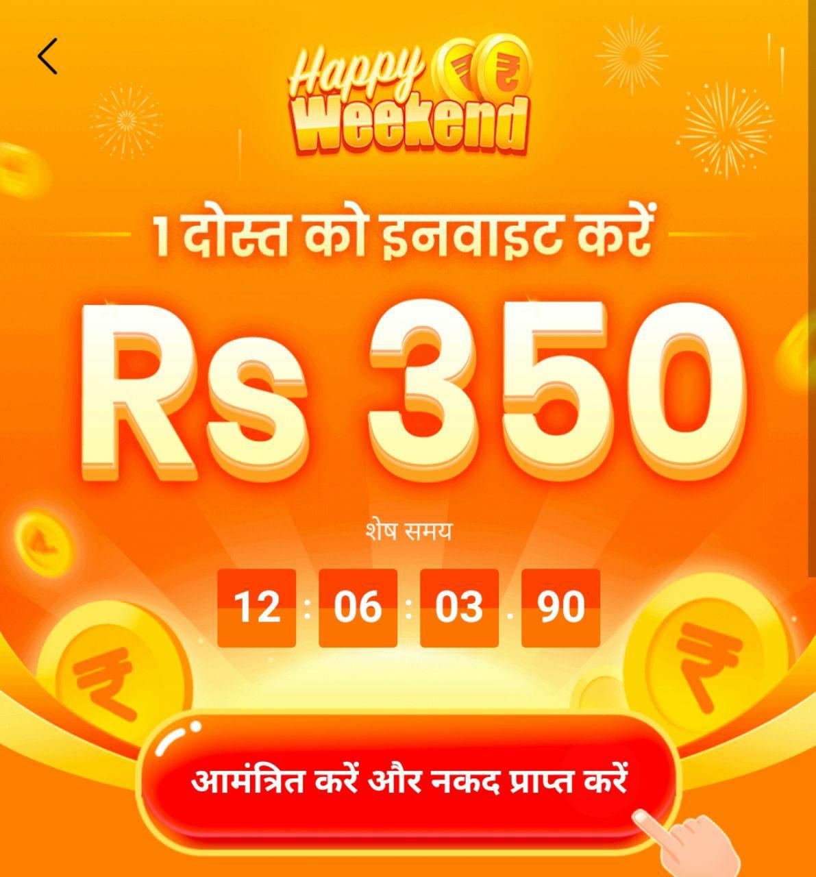 लूट] Helo App Referral Code - ₹350 Free PayTM Cash | Instant ...