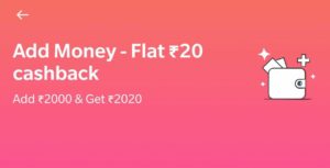 PayTM Add Money Offers