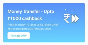 PayTM UPI Send Money Offer