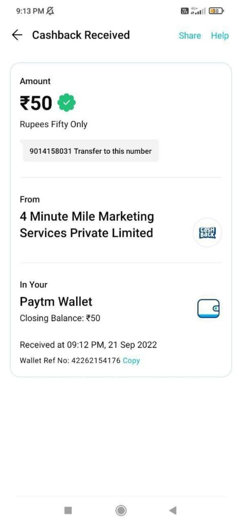 How To Miss Call & Get ₹30/50/500 PayTM Cash In Royal Stag 
