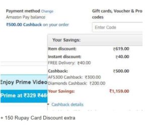 Amazon Fashion : How to Get ₹650 Cashback On ₹1500 Shopping