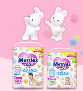 FREE Sample Merries Diaper Pants