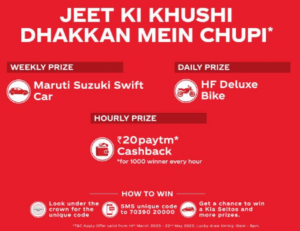 PayTM Coke2Home Offer