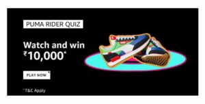 Amazon Puma Rider Quiz Answers