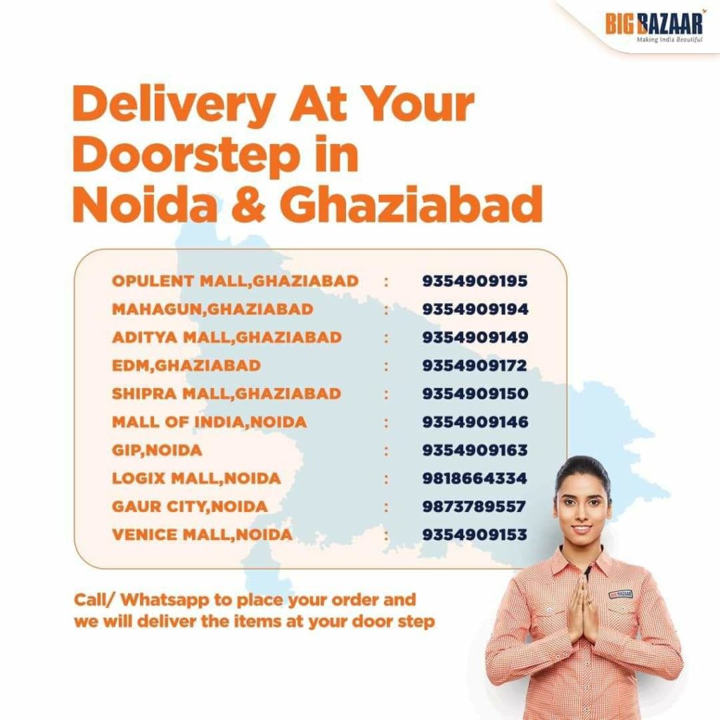 Big Bazaar Free Home Delivery Service 