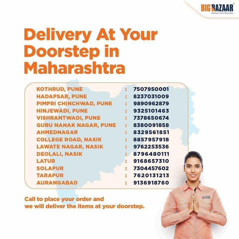 Big Bazaar Free Home Delivery Service 