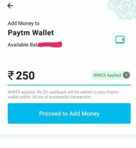 PayTM Add Money Codes