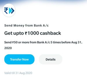 Paytm UPI Send Money Loot