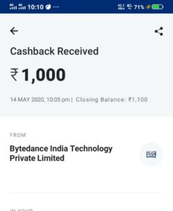 Helo App Unlimited Trick Free PayTM Cash Proof