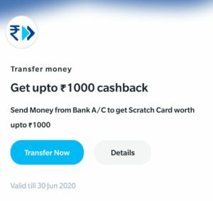 PayTM UPI Send Money Loot