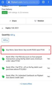 Flipkart Parents Club - Flat ₹100 Off On ₹300 | On Products Like Horlicks 