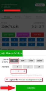Lottery1 Trading