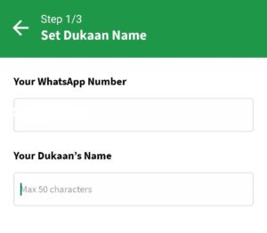 Digital Dukaan Free Scratch Card