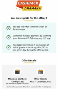 Amazon Pay Merchant Offer