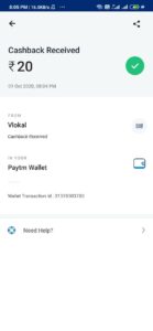 Local Vocal Free PayTM Cash