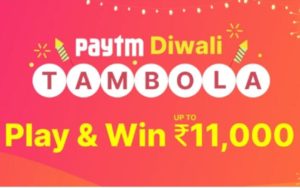 PayTM Diwali Tambola