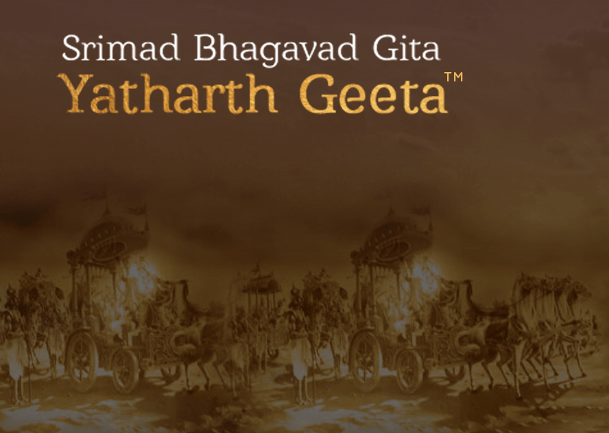 This Geeta contains a complete description of the dynamic meditational system of the research that gives attainment to the Self, which is the complete spirituality of India and also the basic source of the prevailing religions of the whole world. It further concludes that the Supreme Being is one, the action to attain is one, the grace is one and the result, too is one - and that is the vision of the Supreme Being, attainment of godliness and eternal life - Swami Shri Adgadanand Ji Maharaj