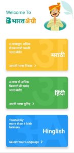 Bharat Agri App Refer Earn Free PayTM Cash