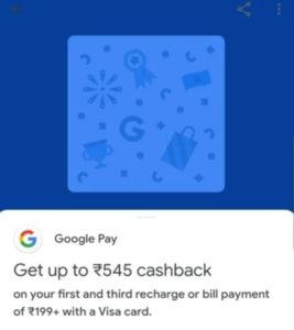 Google Pay(Tez) Recharge Offer 