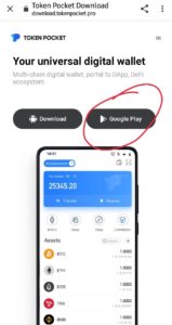 TokenPocket Air Drop TPT Token Refer Earn