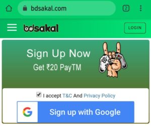 BdSakal Refer Earn Free PayTM Cash