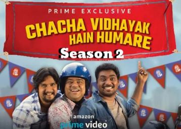 How To Watch 'Chacha Vidhayak Hain Humare' Season 2 For Free
