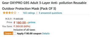 Gear Face mask Deal