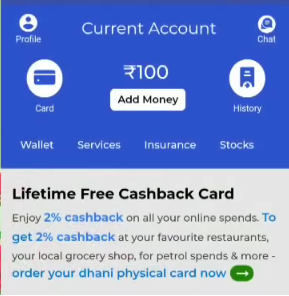 Dhani App Free Cashback Card Loot