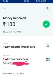 Dhani App Free Cashback Card Loot