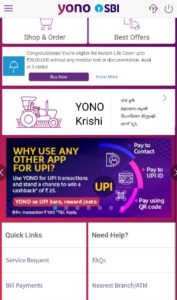 SBI YONO UPI Cashback Offer