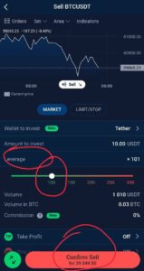 Trade Using StormGain and Withdraw