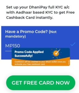 Dhani Free Cashback Card Promocode