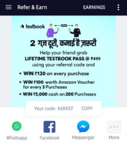 Testbook Pass Referral Code