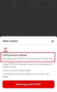 Airtel Thanks App Recharge Offer