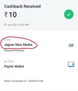 Jagran Play Refer Earn Free PayTM Cash