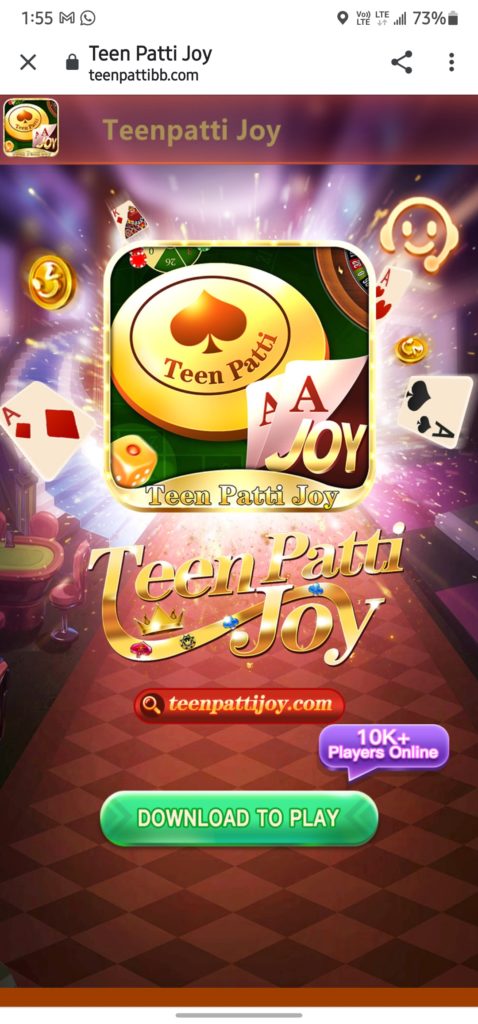 Teen Patti Joy Refer Earn Free PayTM Cash