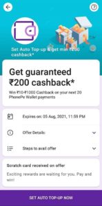 PhonePe Auto Top Up Offer