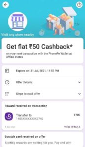 PhonePe Auto Top Up Offer