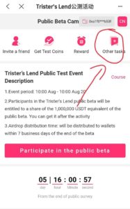 Tristers Lend Airdrop