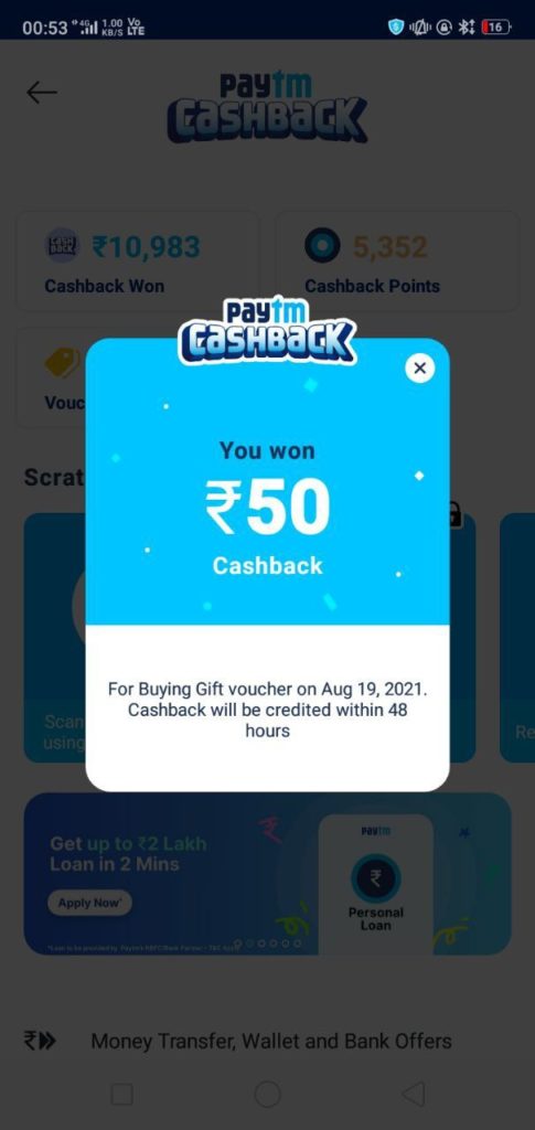 PayTM Rakhi Gift Card Offer